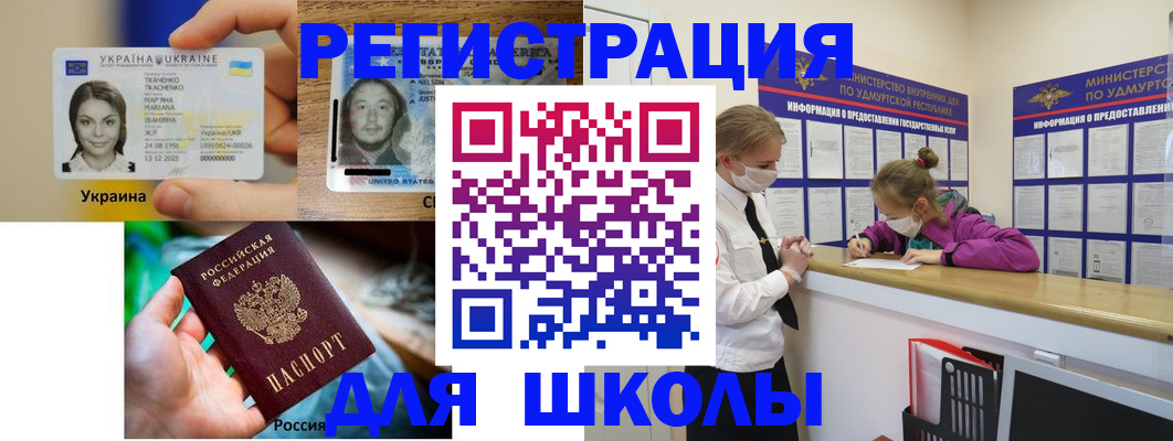 временная регистрация собственник в Борзе